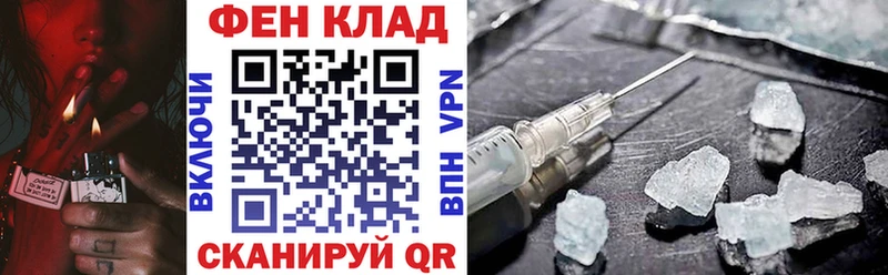 KRAKEN ССЫЛКА  Усмань  АМФ VHQ  нарко площадка формула  где купить наркоту 