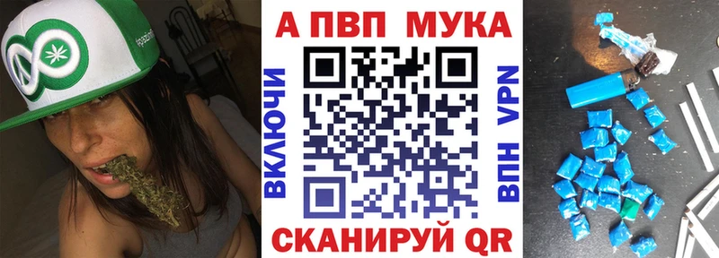 как найти закладки Усмань Alfa_PVP СК