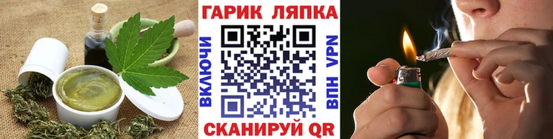 где купить наркоту  Усмань  сайты даркнета какой сайт  Cannafood конопля 