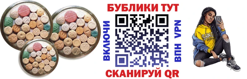 Ecstasy Cube  Усмань 