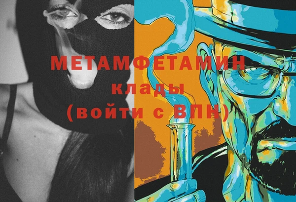мефедрон VHQ Горно-Алтайск