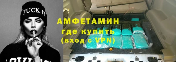 а пвп мука Горнозаводск