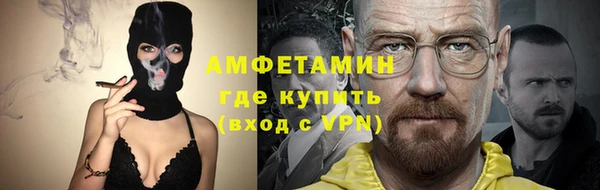 мефедрон VHQ Горняк