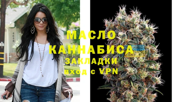 эйфоретик Тавда