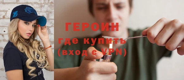 мефедрон VHQ Горняк