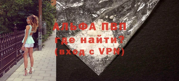 а пвп мука Горнозаводск