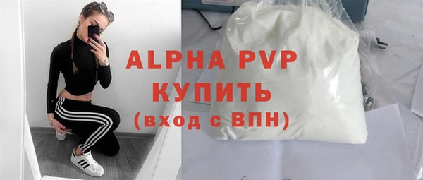 мефедрон VHQ Горно-Алтайск