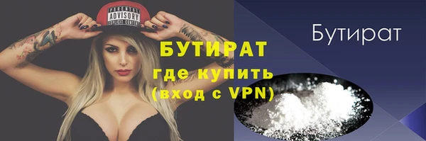 мефедрон VHQ Горно-Алтайск