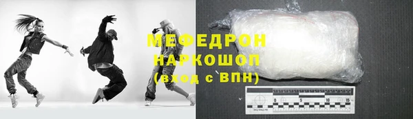 а пвп мука Усолье-Сибирское