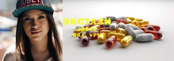 мефедрон VHQ Горняк