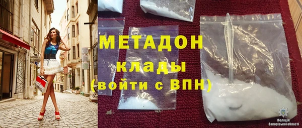мефедрон VHQ Горняк