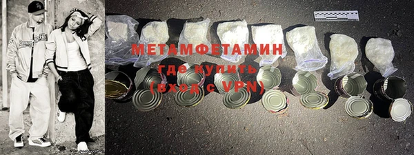 мефедрон VHQ Горно-Алтайск