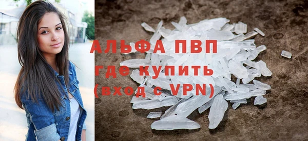 мефедрон VHQ Горняк