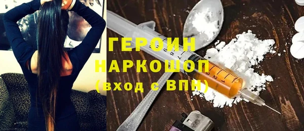 а пвп мука Горнозаводск