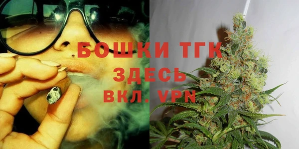 мефедрон VHQ Горно-Алтайск