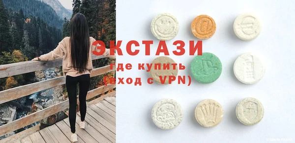 мефедрон VHQ Горно-Алтайск