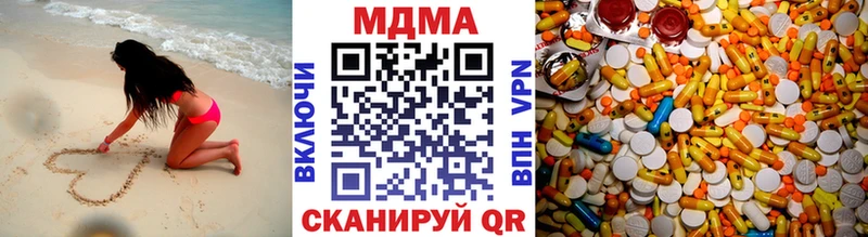 МДМА кристаллы купить Усмань