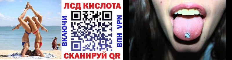 Марки 25I-NBOMe 1,5мг мориарти наркотические препараты Усмань