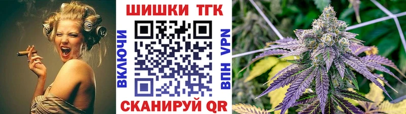 как найти закладки  Усмань  Шишки марихуана OG Kush 